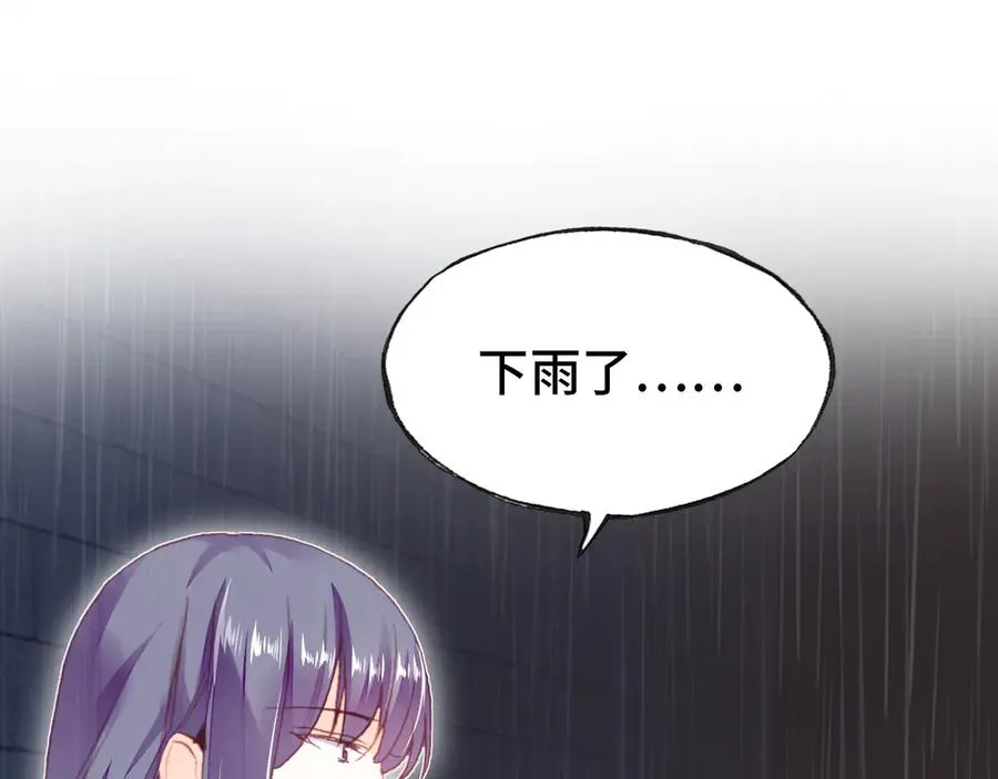 第49话 朕想要的东西 第9页