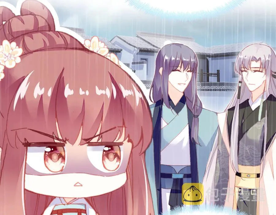第49话 朕想要的东西 第20页