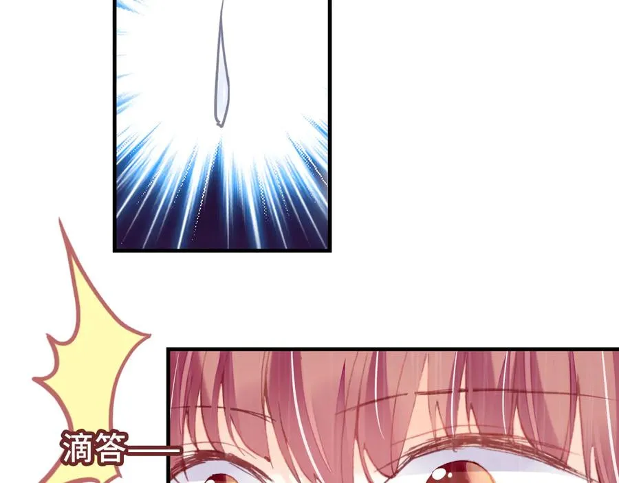 第49话 朕想要的东西 第31页