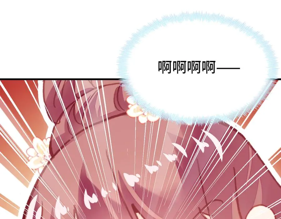 第49话 朕想要的东西 第34页