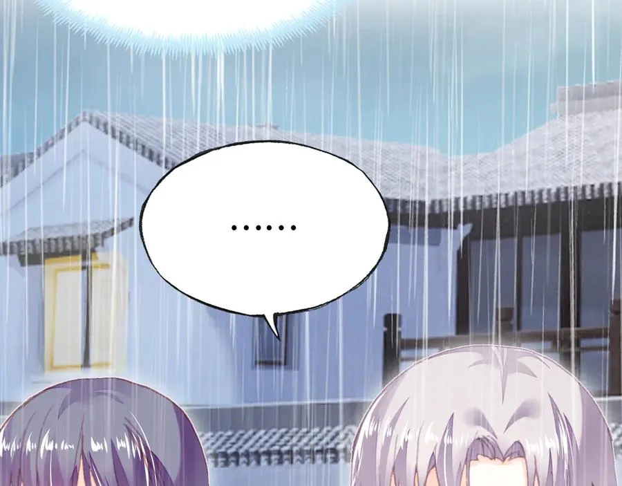 第49话 朕想要的东西 第36页