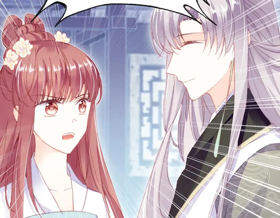 第49话 朕想要的东西 第57页