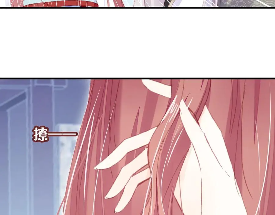 第49话 朕想要的东西 第58页