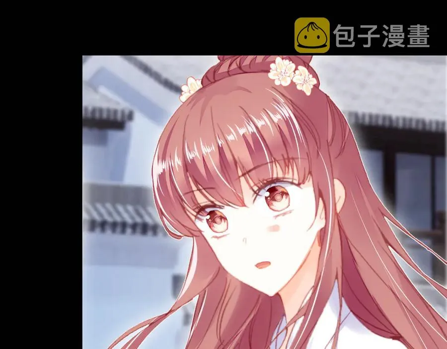 第49话 朕想要的东西 第85页