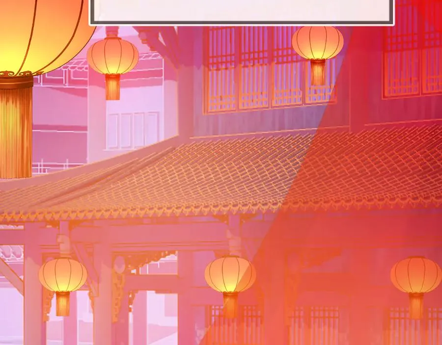 第49话 朕想要的东西 第92页
