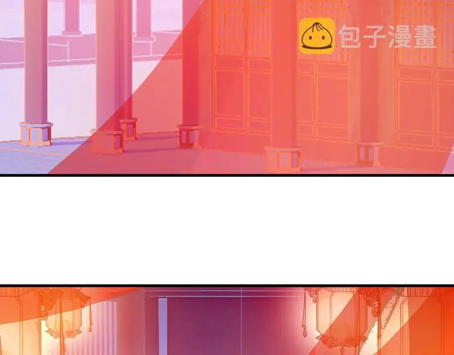 第49话 朕想要的东西 第93页