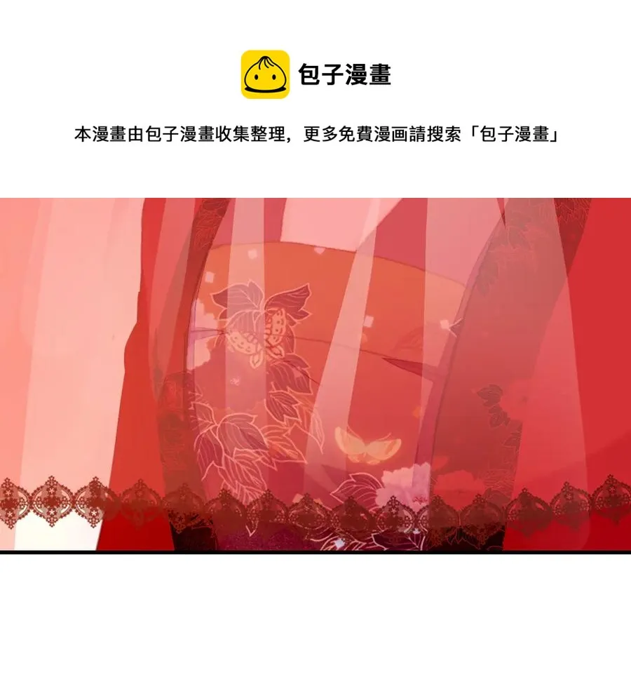 第49话 朕想要的东西 第107页