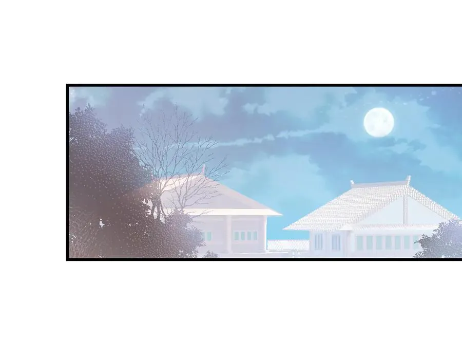 第49话 朕想要的东西 第109页