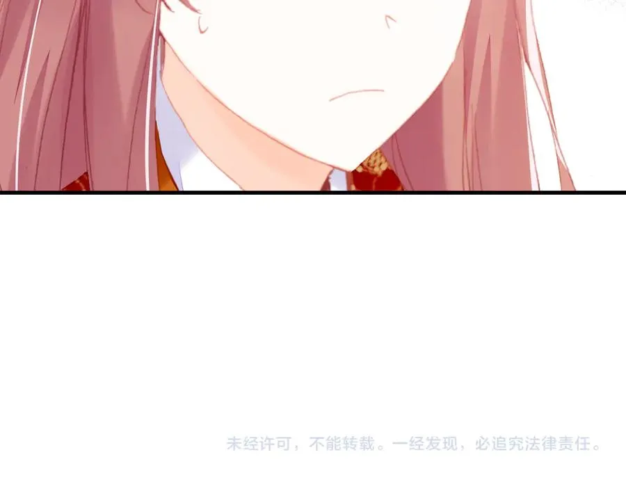 第49话 朕想要的东西 第114页