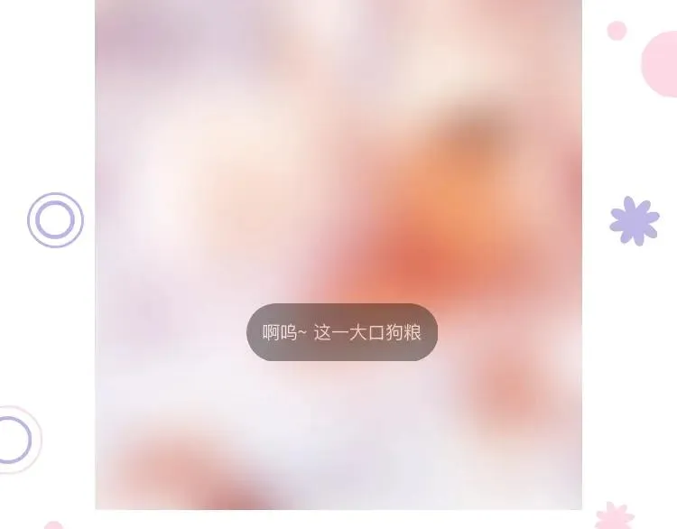 第49话 朕想要的东西 第117页