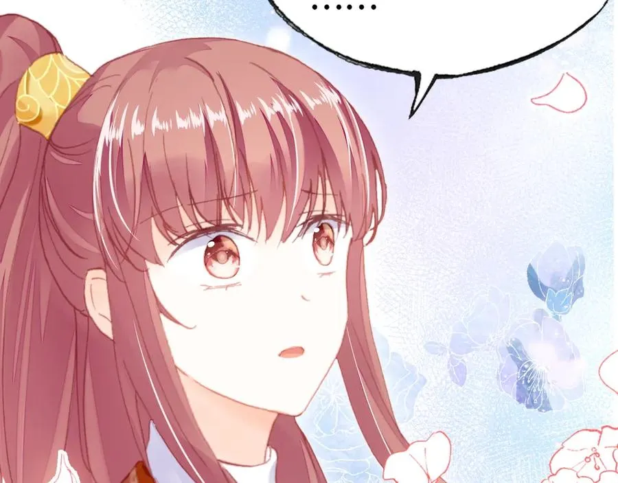 第49话 朕想要的东西 第123页