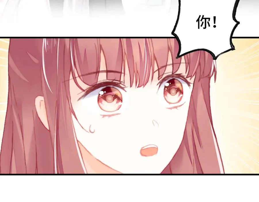 第48话 微臣是个坏人 第6页