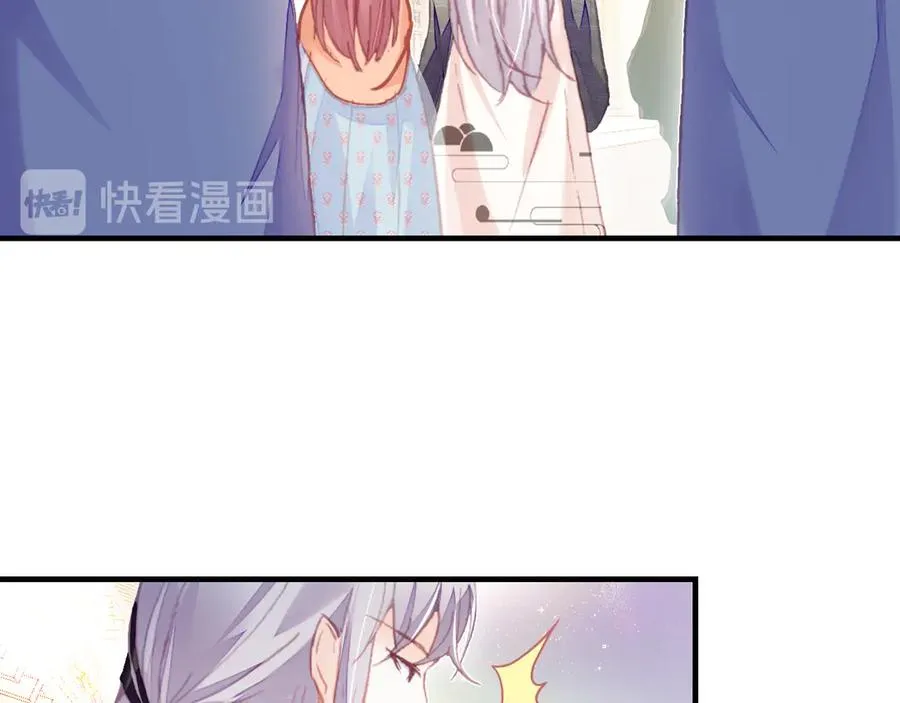 第48话 微臣是个坏人 第13页