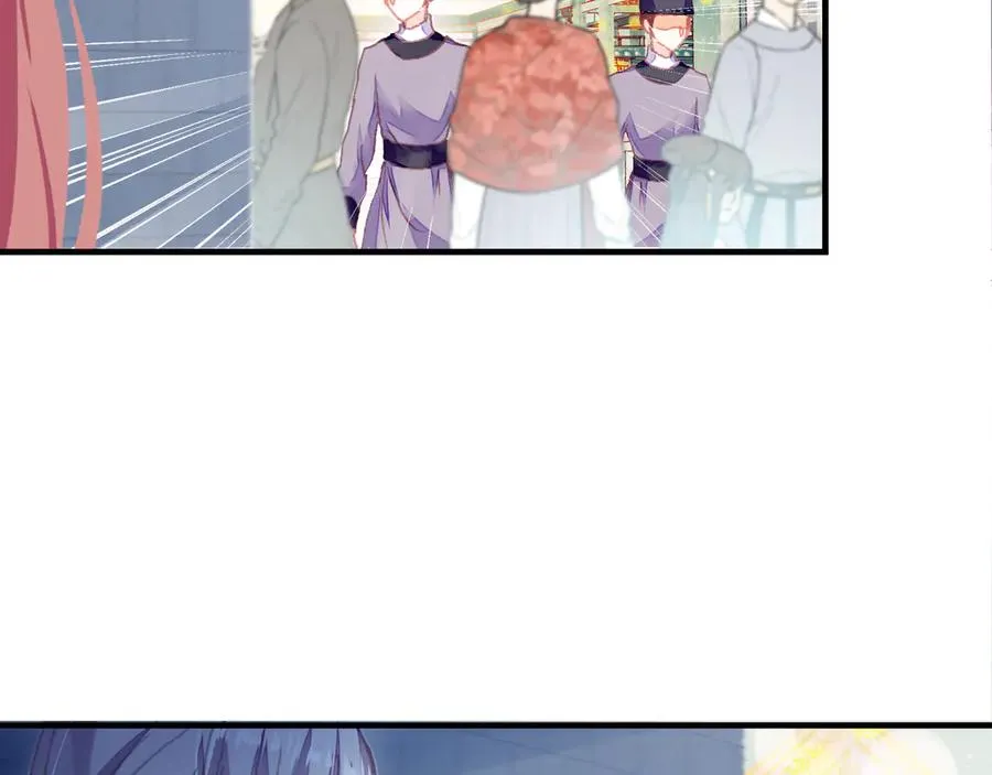 第48话 微臣是个坏人 第72页