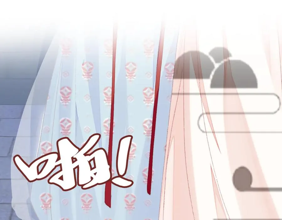 第48话 微臣是个坏人 第75页