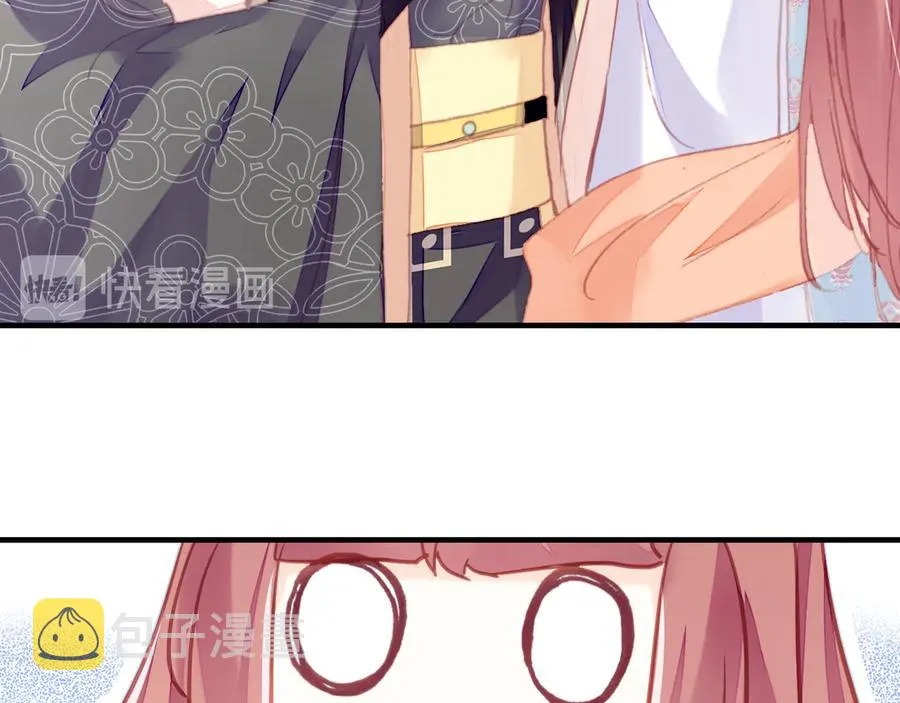 第48话 微臣是个坏人 第79页