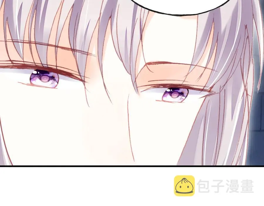 第48话 微臣是个坏人 第84页