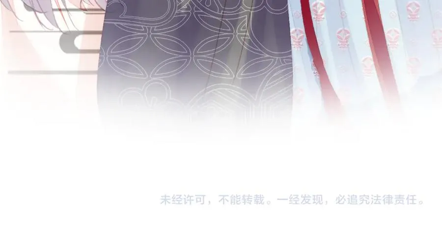 第48话 微臣是个坏人 第105页