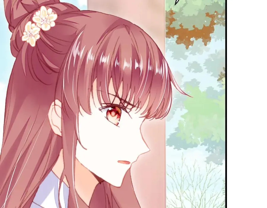 第47话 吃醋了 第7页