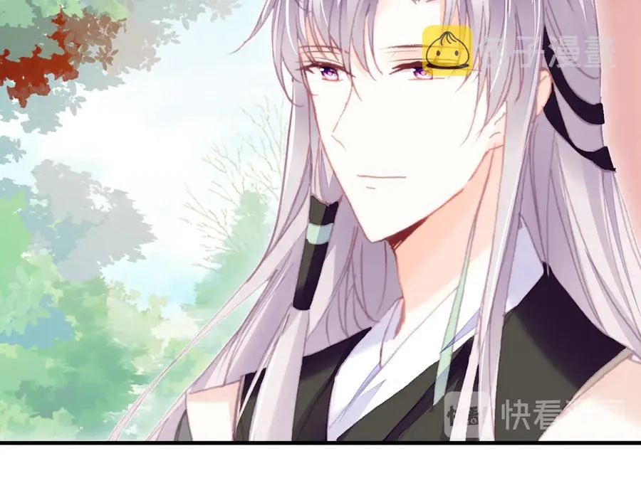 第47话 吃醋了 第13页