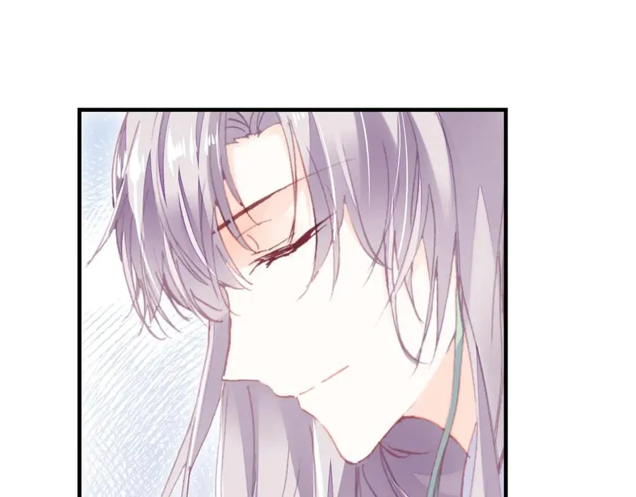第47话 吃醋了 第14页