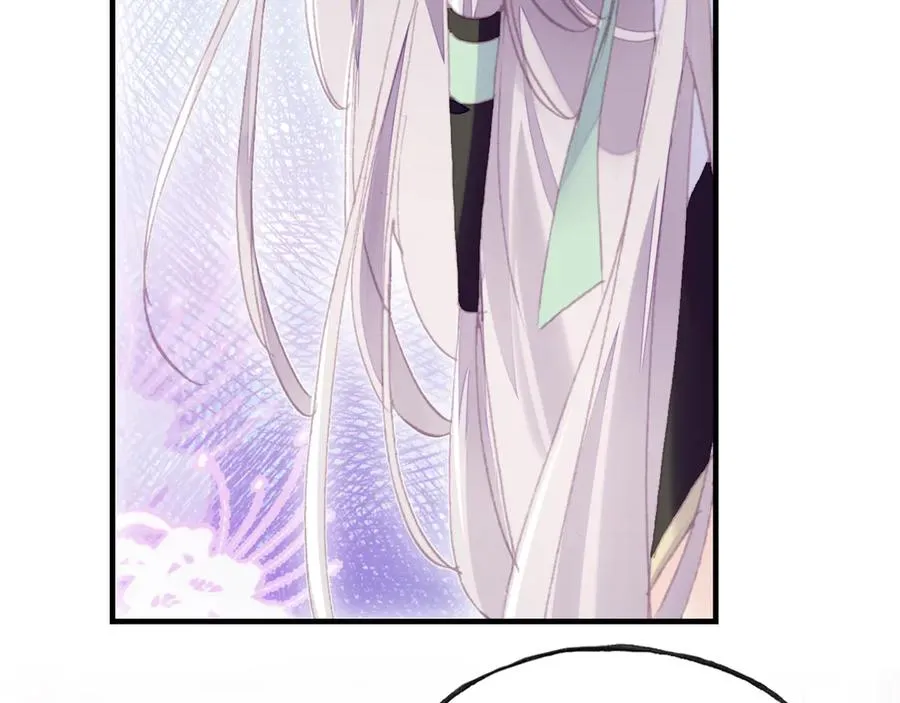 第47话 吃醋了 第15页