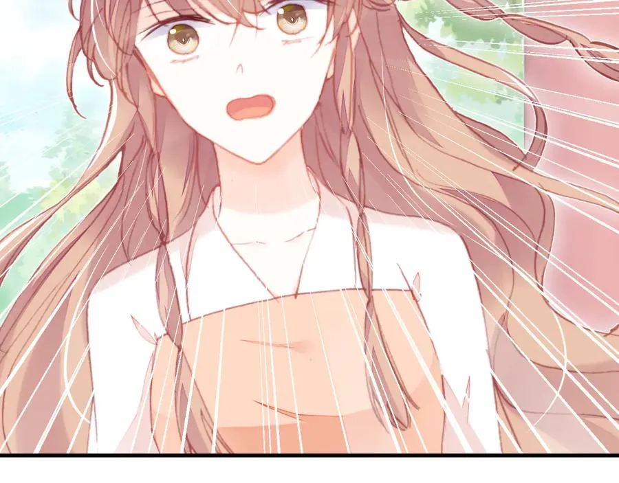 第47话 吃醋了 第20页
