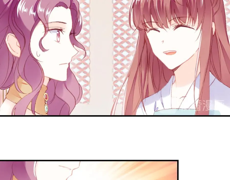 第47话 吃醋了 第28页