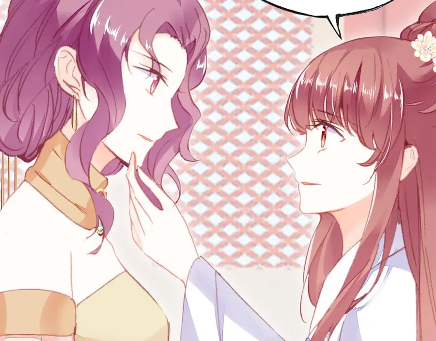 第47话 吃醋了 第30页