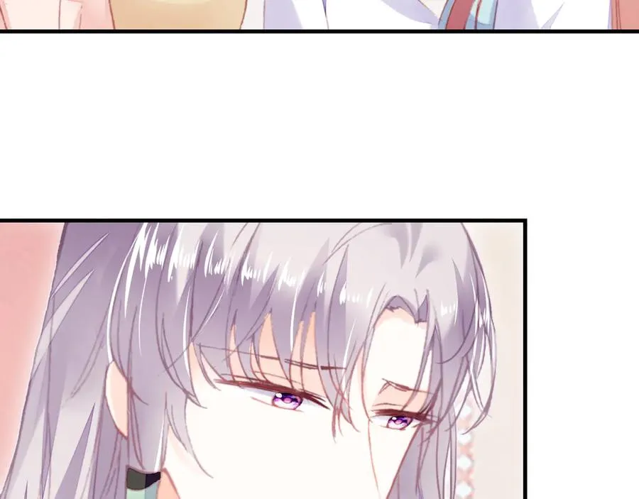 第47话 吃醋了 第31页
