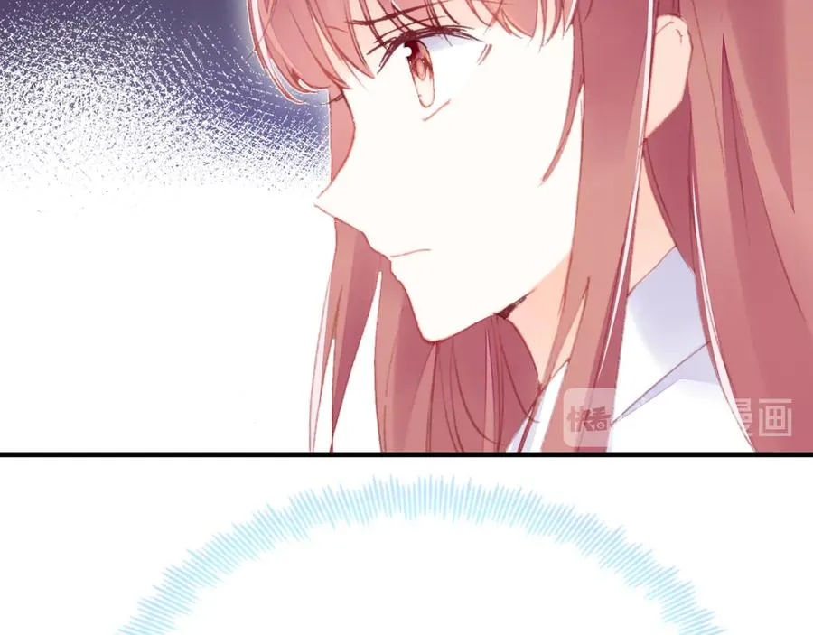 第47话 吃醋了 第39页