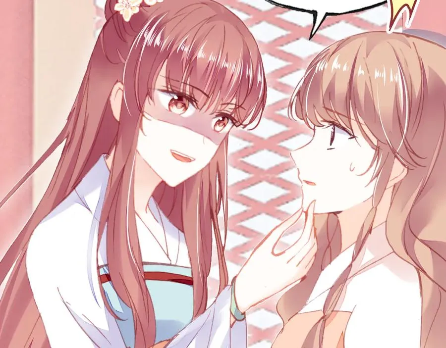 第47话 吃醋了 第47页