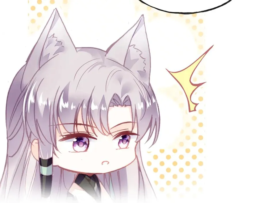 第47话 吃醋了 第73页