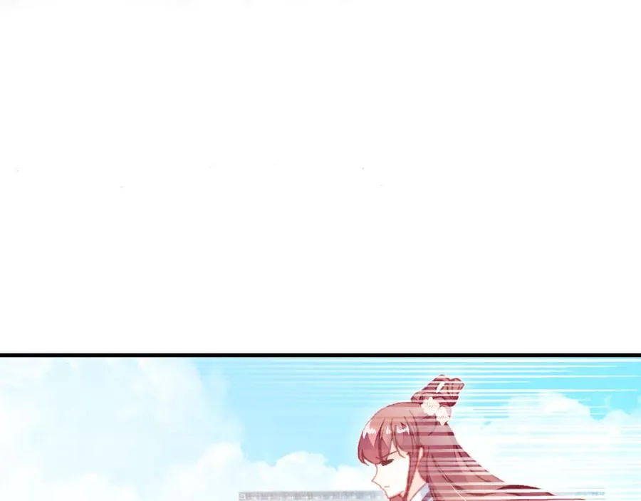 第47话 吃醋了 第74页