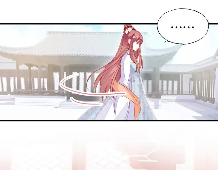 第47话 吃醋了 第78页