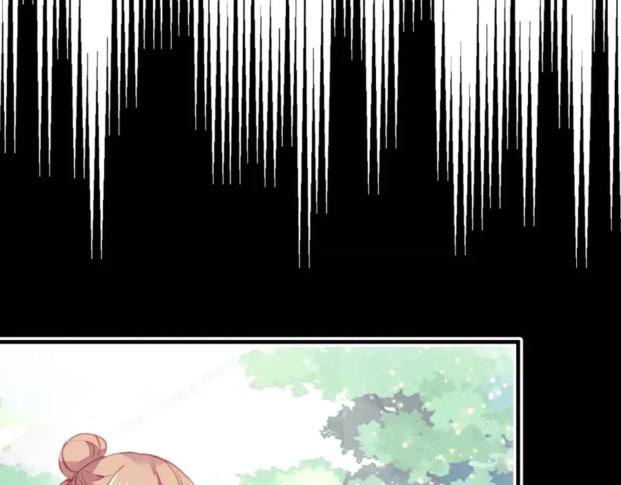第47话 吃醋了 第90页