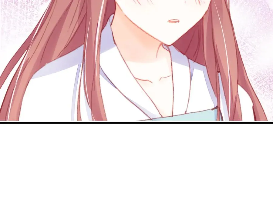 第47话 吃醋了 第101页