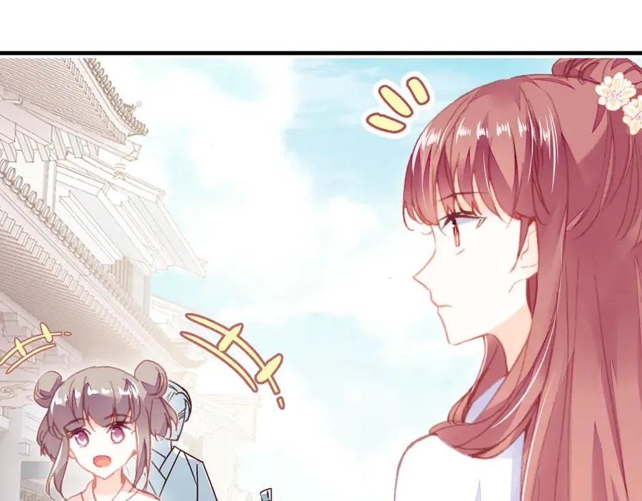 第47话 吃醋了 第102页