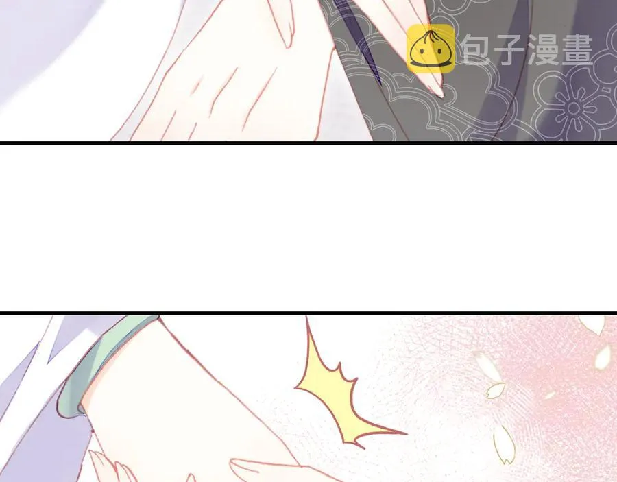 第47话 吃醋了 第106页