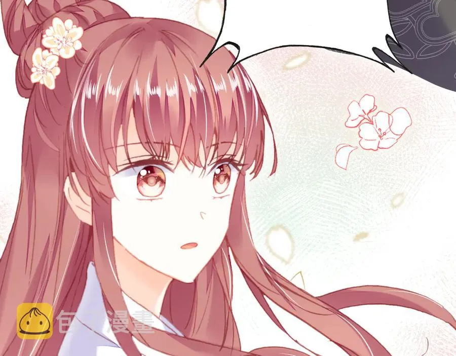 第47话 吃醋了 第108页
