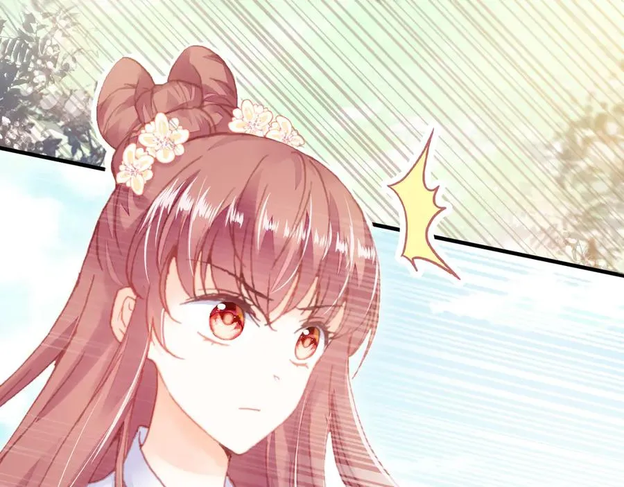 第46话 天降情敌？ 第2页