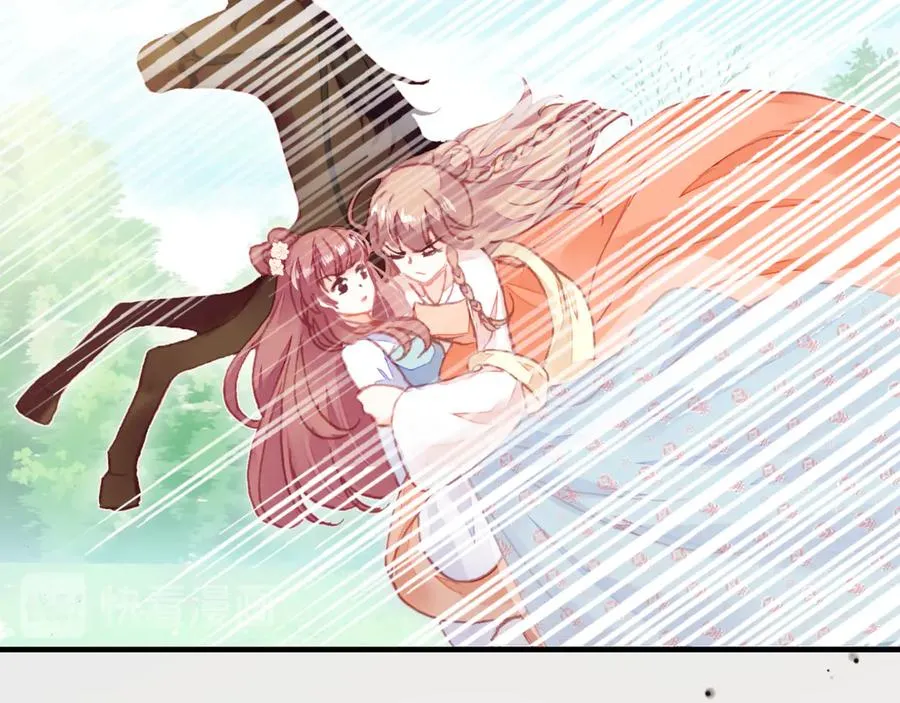 第46话 天降情敌？ 第5页