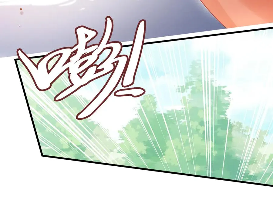第46话 天降情敌？ 第8页