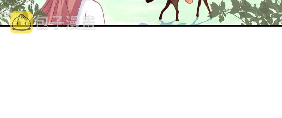 第46话 天降情敌？ 第19页