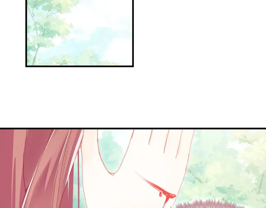 第46话 天降情敌？ 第27页