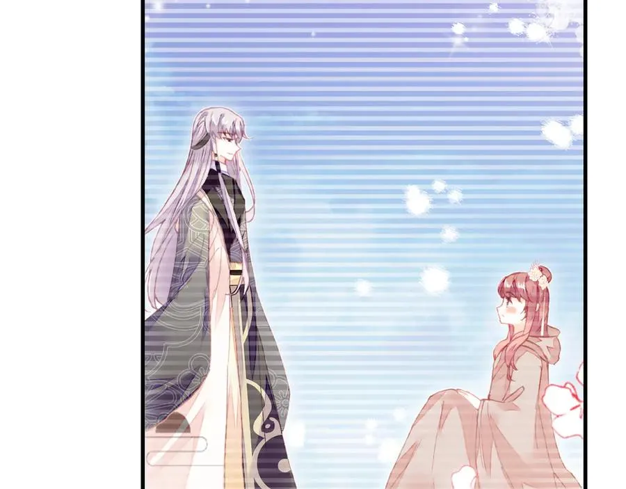 第46话 天降情敌？ 第32页