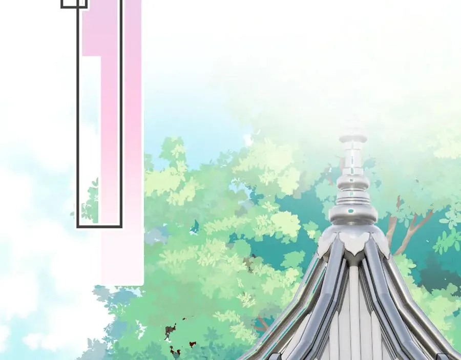第46话 天降情敌？ 第46页
