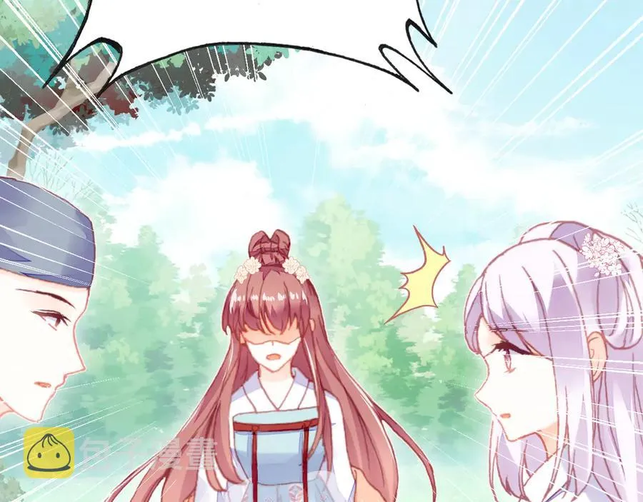 第46话 天降情敌？ 第56页
