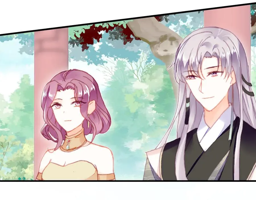 第46话 天降情敌？ 第58页