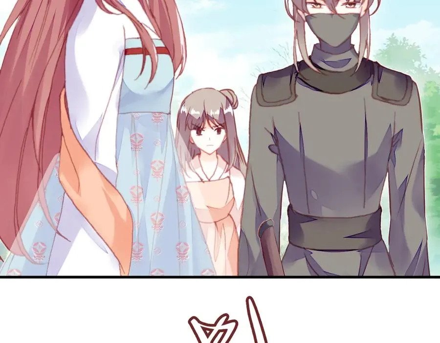 第46话 天降情敌？ 第69页
